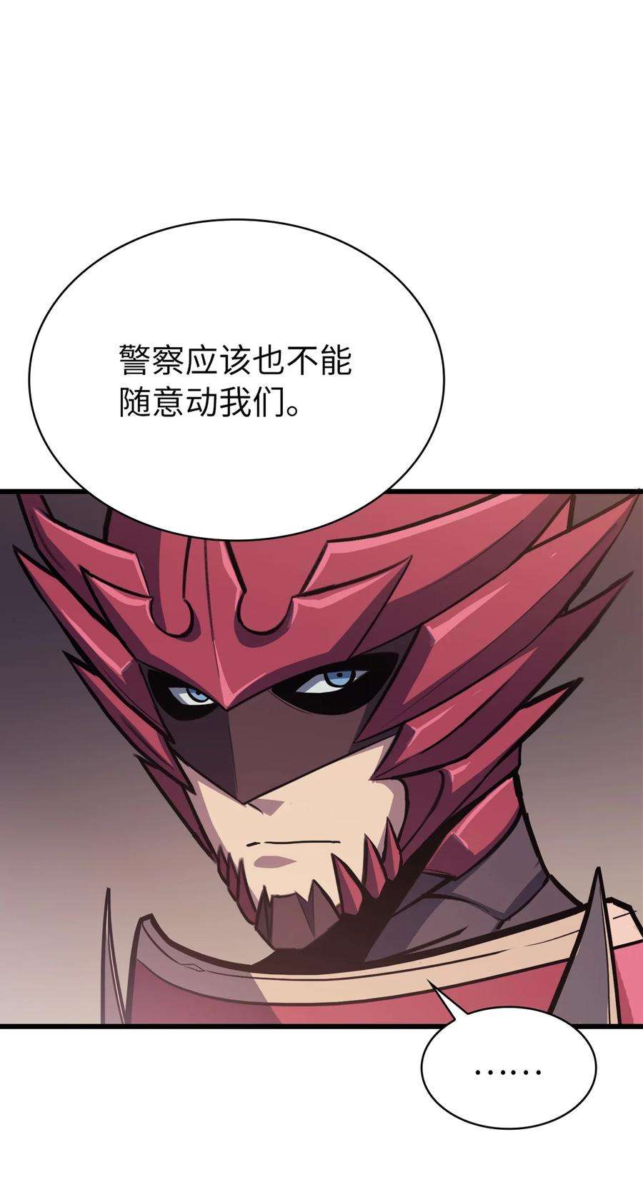 我独自满级重生068 开启”世界特别活动“