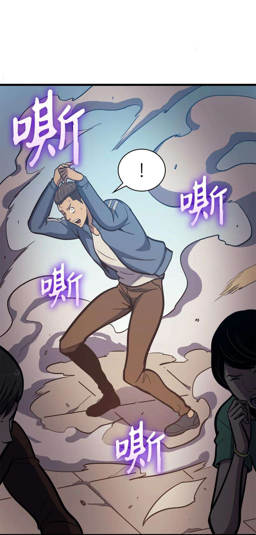 我独自满级重生068 开启”世界特别活动“