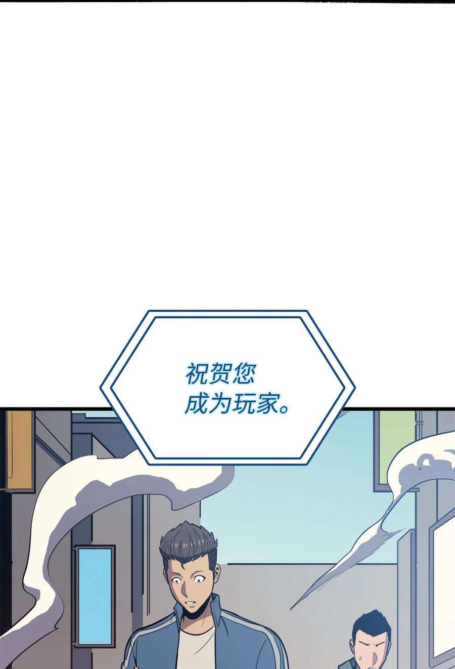我独自满级重生068 开启”世界特别活动“