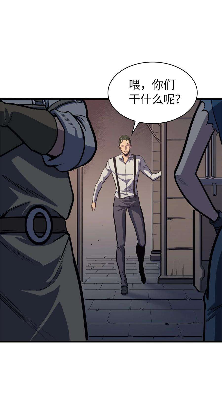 我独自满级重生068 开启”世界特别活动“