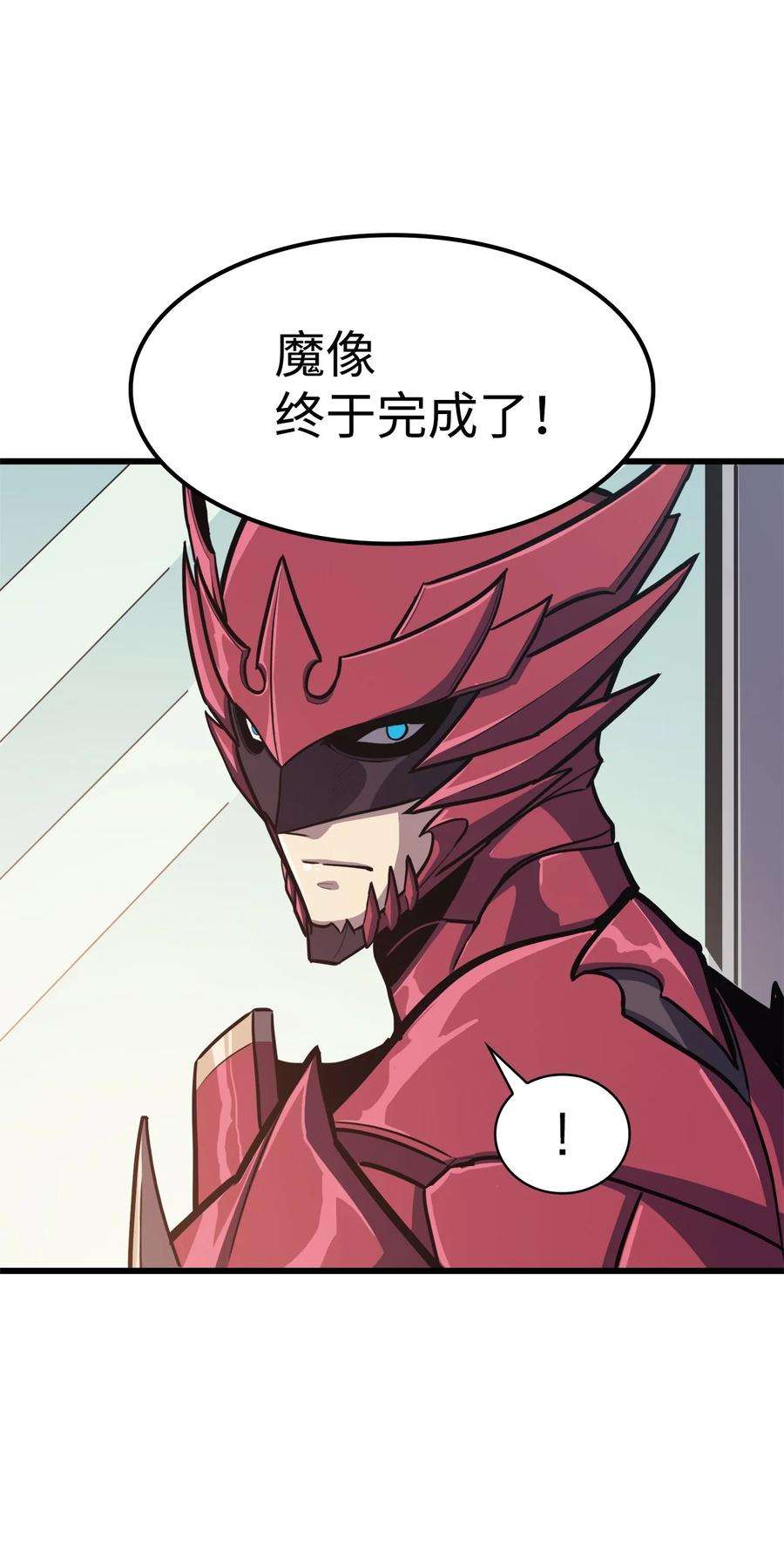 我独自满级重生068 开启”世界特别活动“