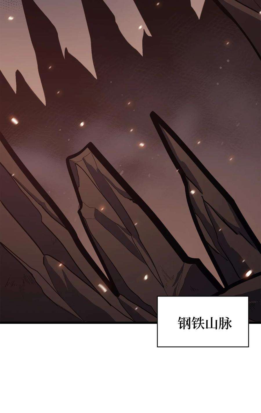 我独自满级重生068 开启”世界特别活动“