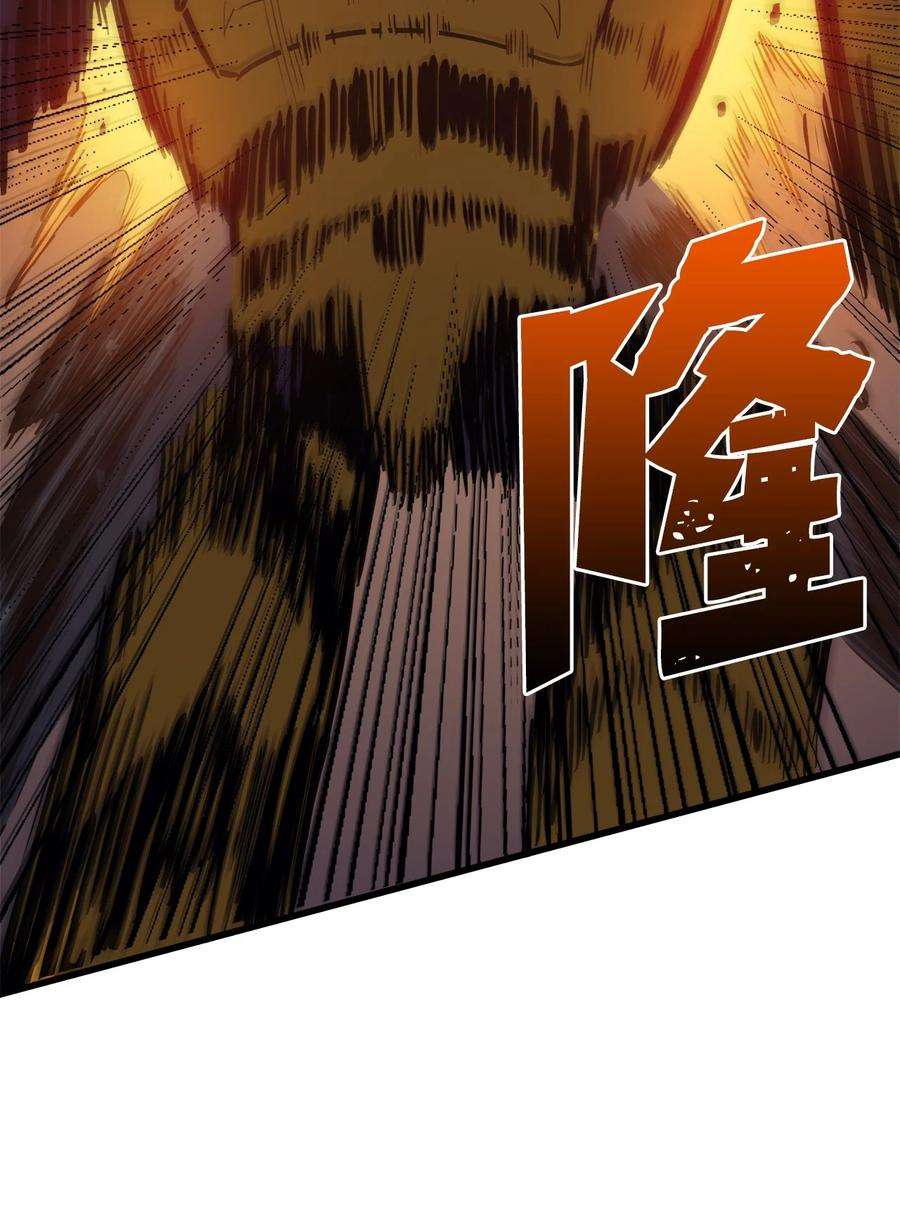 我独自满级重生068 开启”世界特别活动“