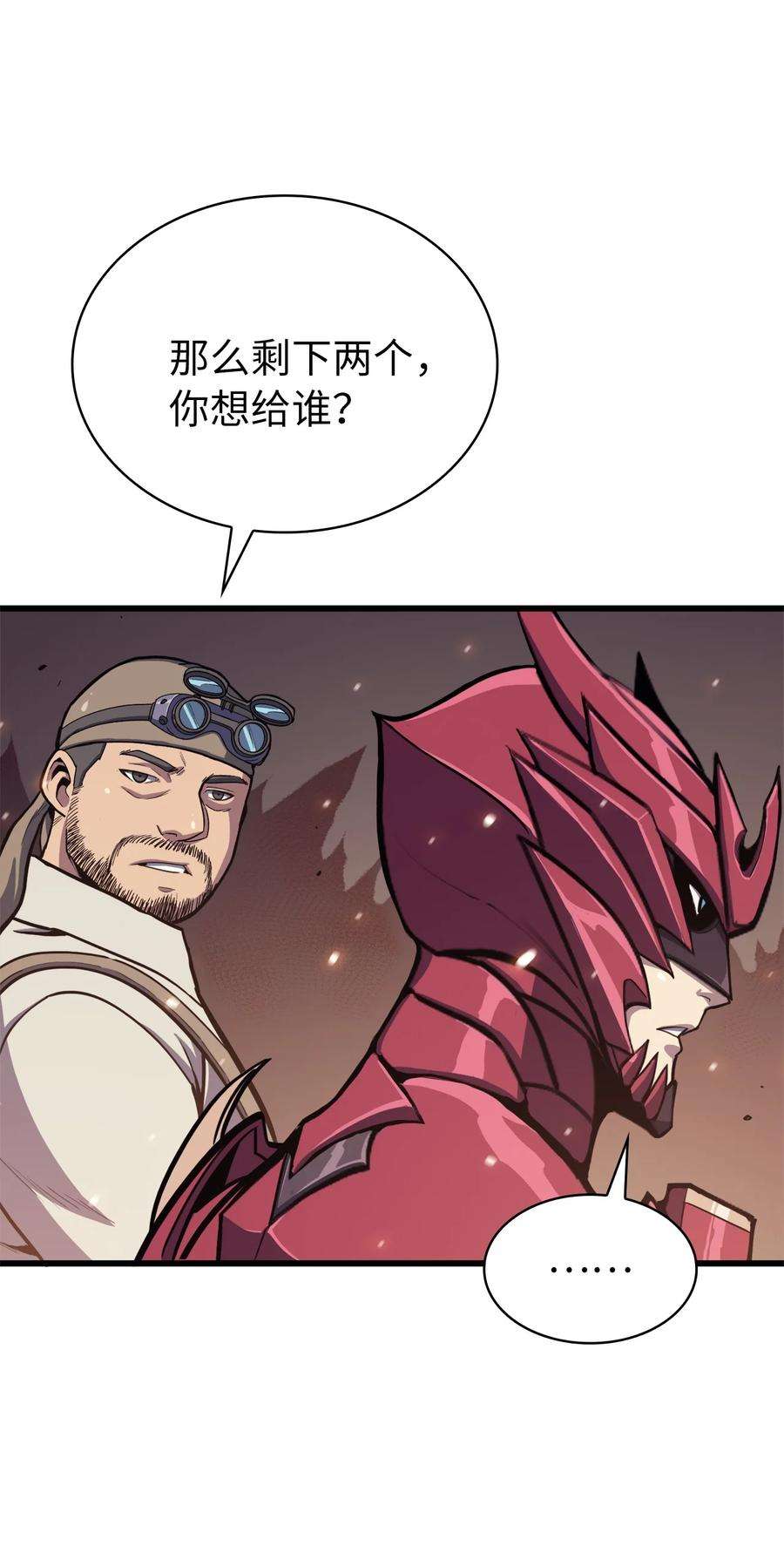 我独自满级重生068 开启”世界特别活动“