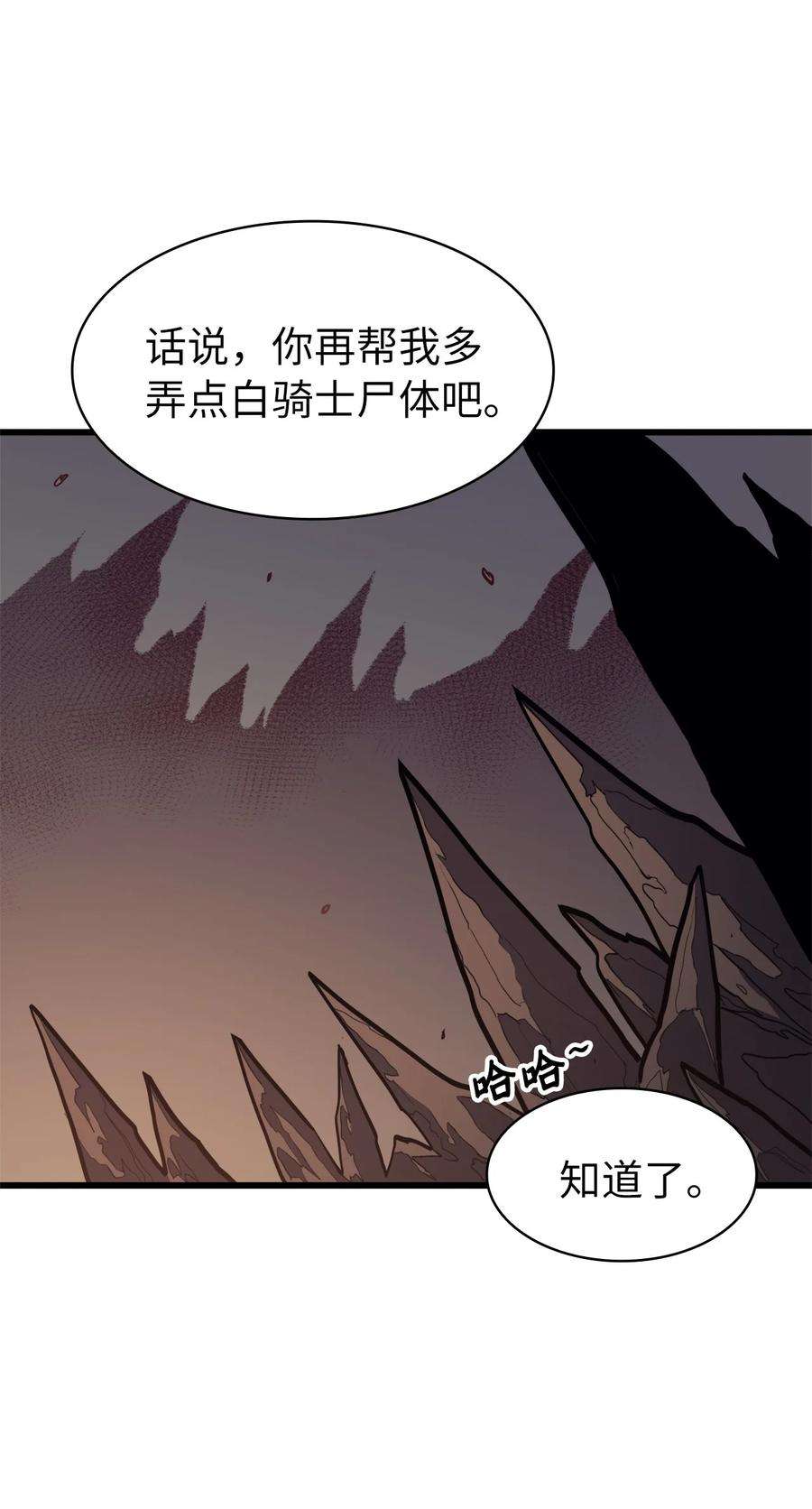 我独自满级重生068 开启”世界特别活动“