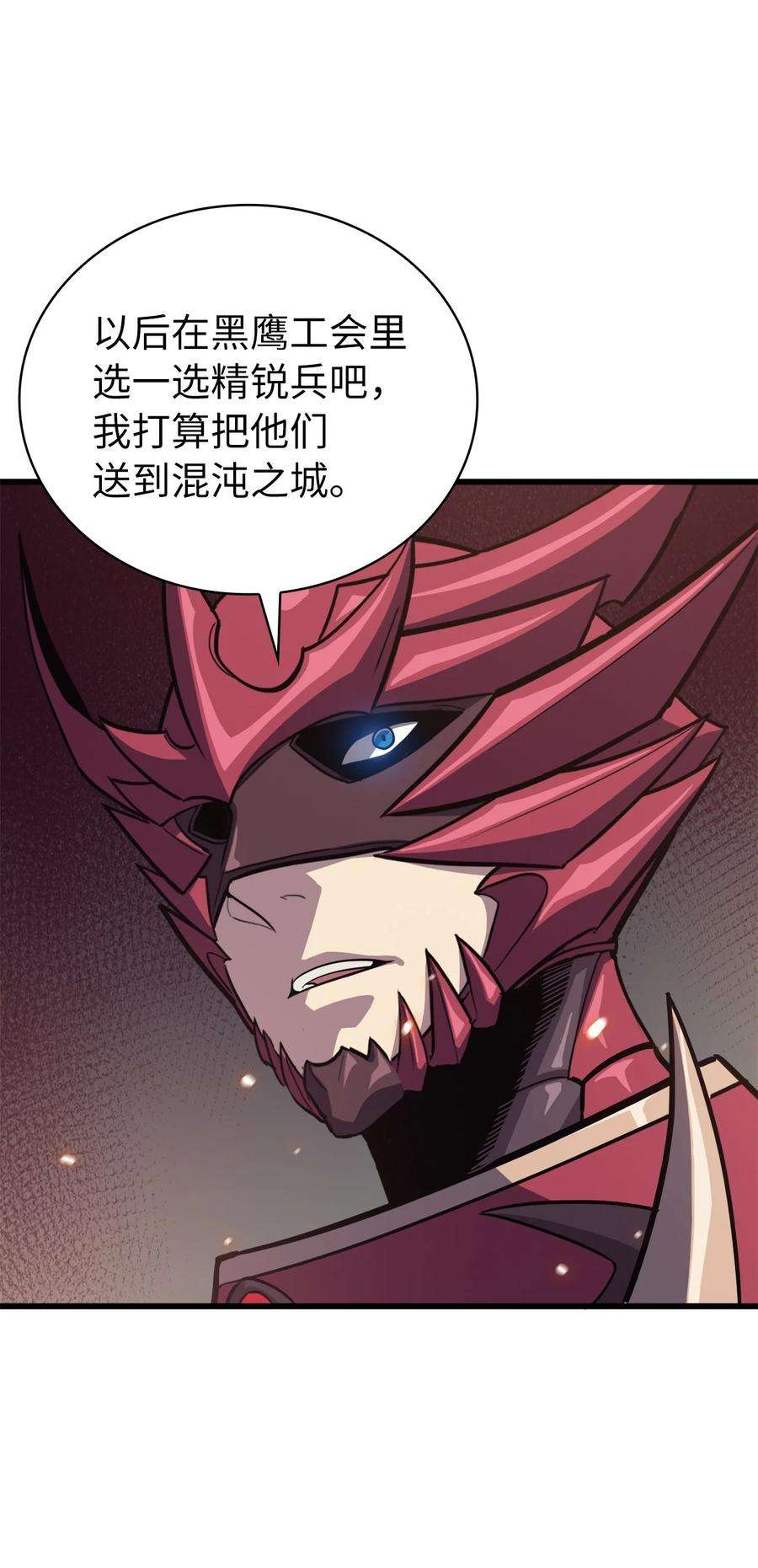 我独自满级重生068 开启”世界特别活动“