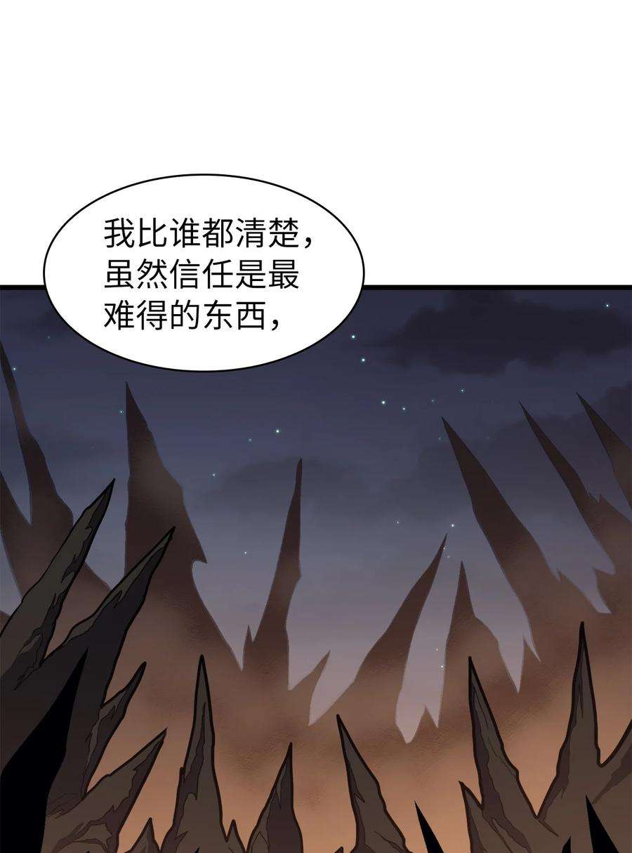 我独自满级重生068 开启”世界特别活动“