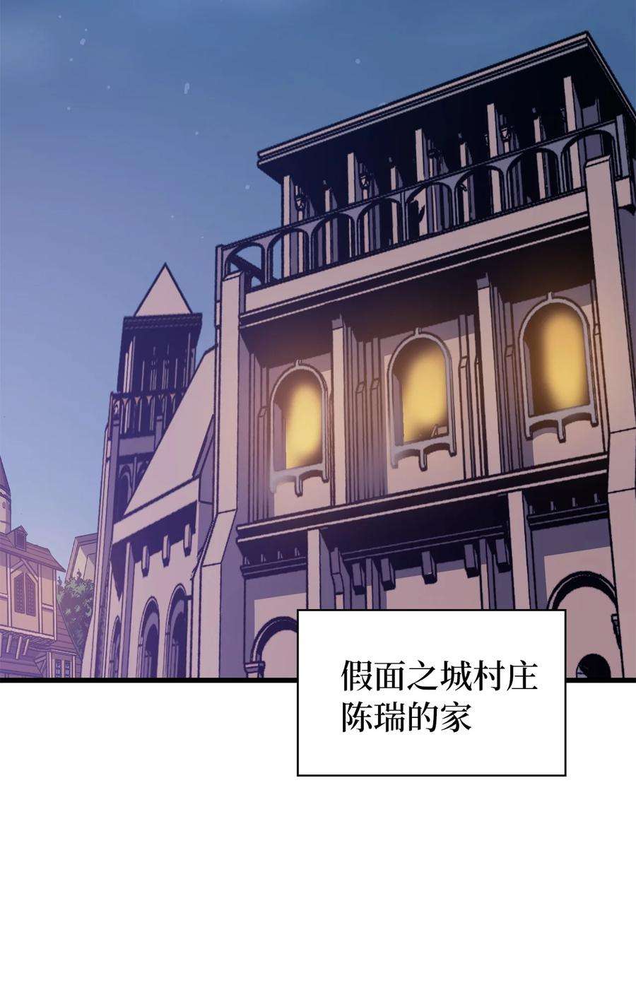 我独自满级重生068 开启”世界特别活动“