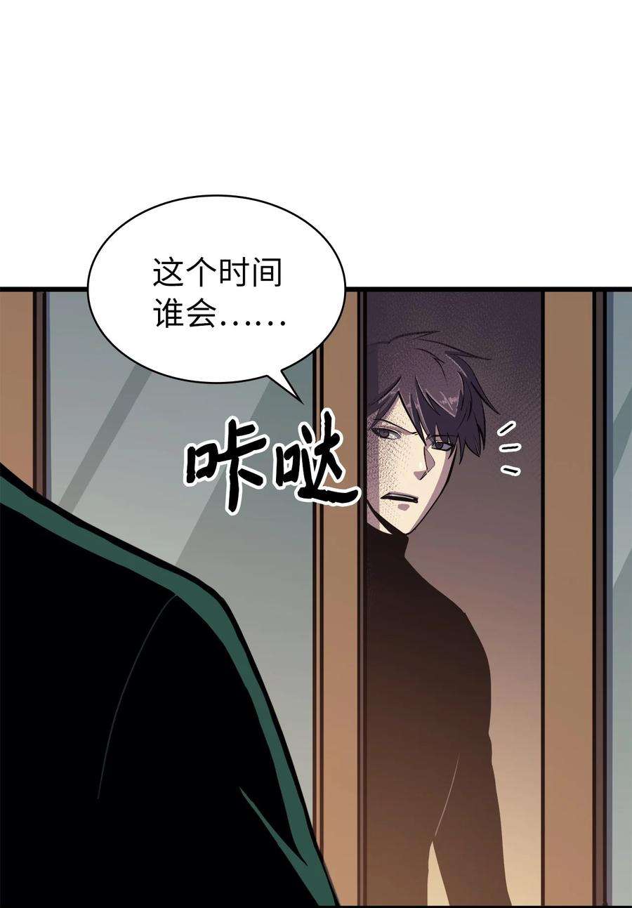 我独自满级重生068 开启”世界特别活动“