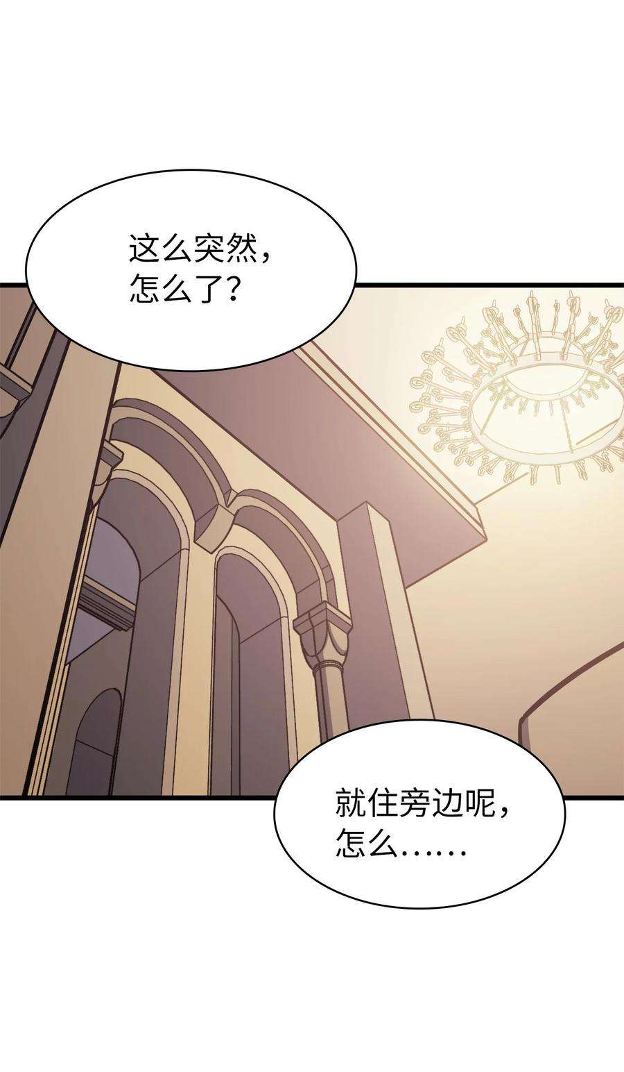 我独自满级重生068 开启”世界特别活动“