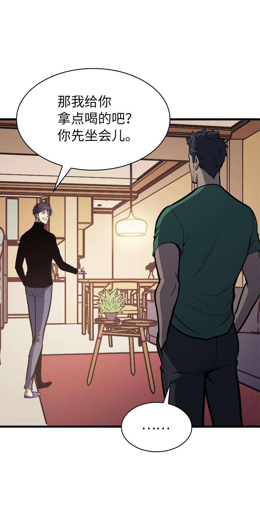 我独自满级重生068 开启”世界特别活动“