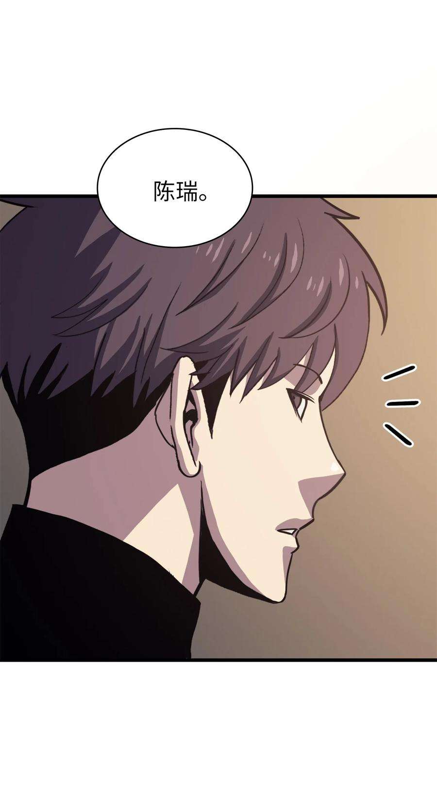 我独自满级重生068 开启”世界特别活动“