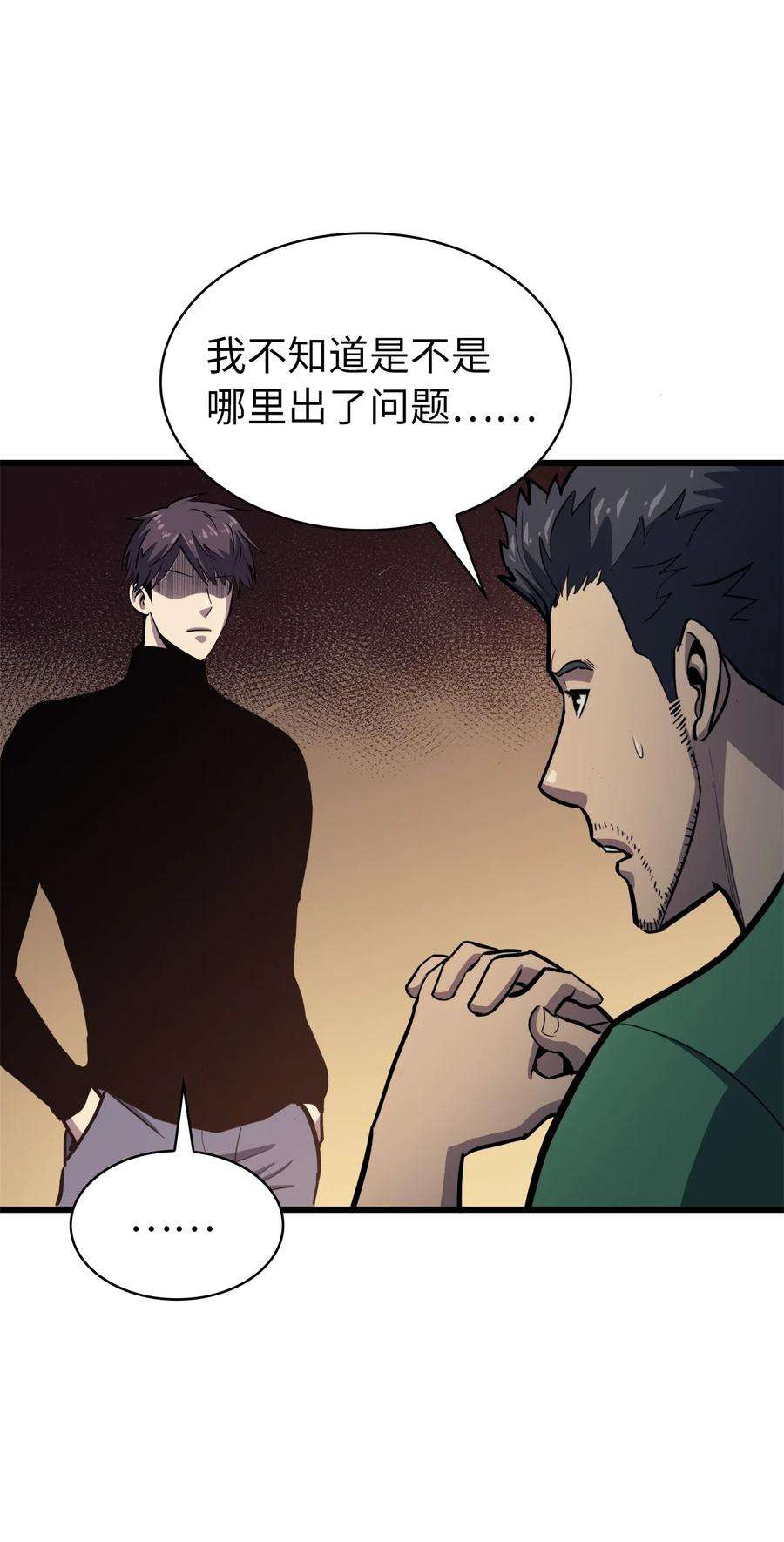我独自满级重生068 开启”世界特别活动“