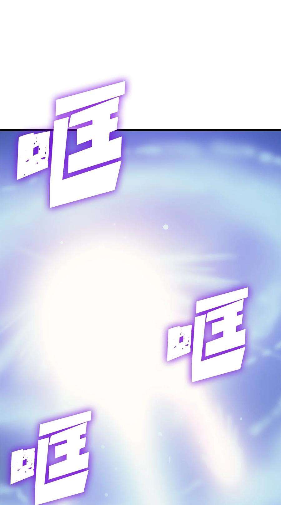 我独自满级重生068 开启”世界特别活动“