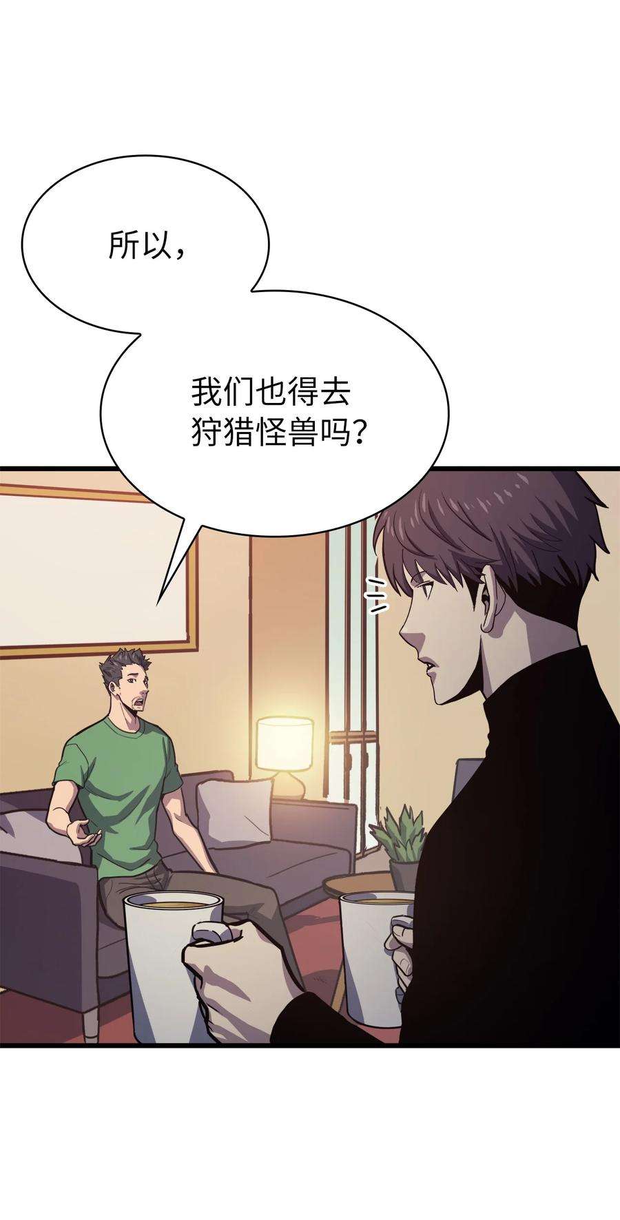 我独自满级重生068 开启”世界特别活动“