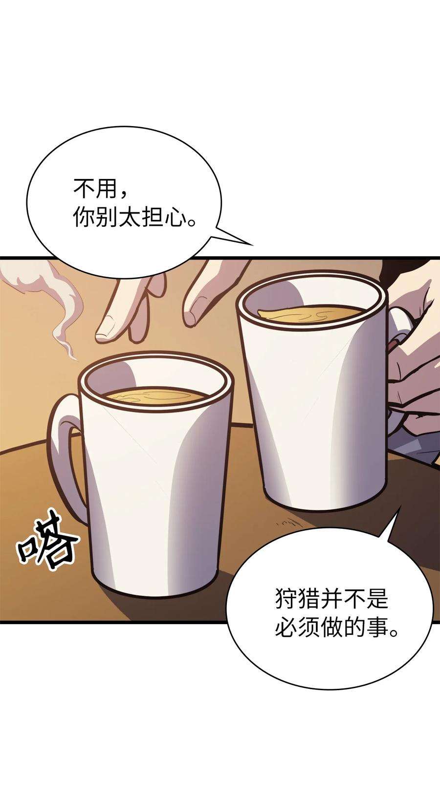 我独自满级重生068 开启”世界特别活动“