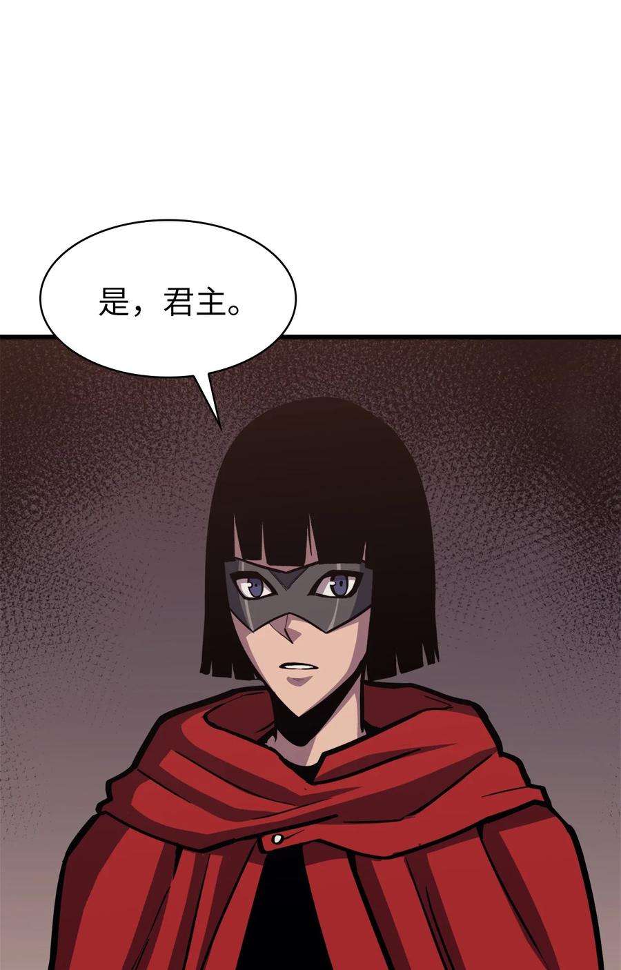 我独自满级重生069 嫁祸假面佣兵团的杀手