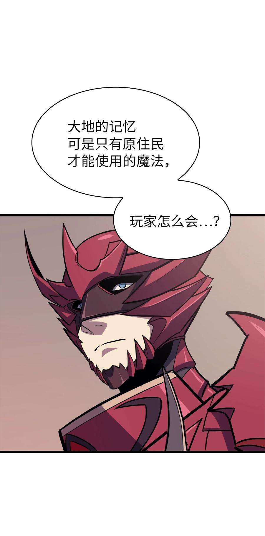 我独自满级重生069 嫁祸假面佣兵团的杀手