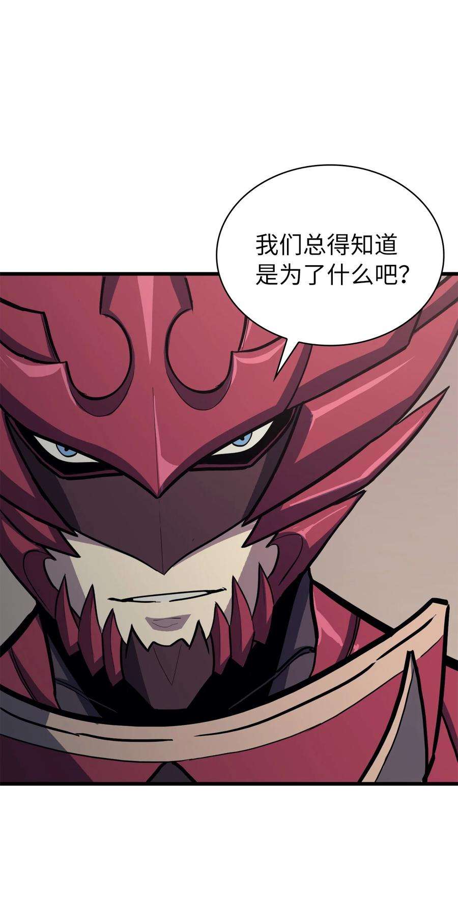 我独自满级重生069 嫁祸假面佣兵团的杀手