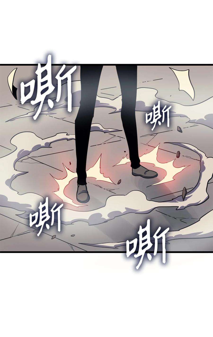 我独自满级重生069 嫁祸假面佣兵团的杀手