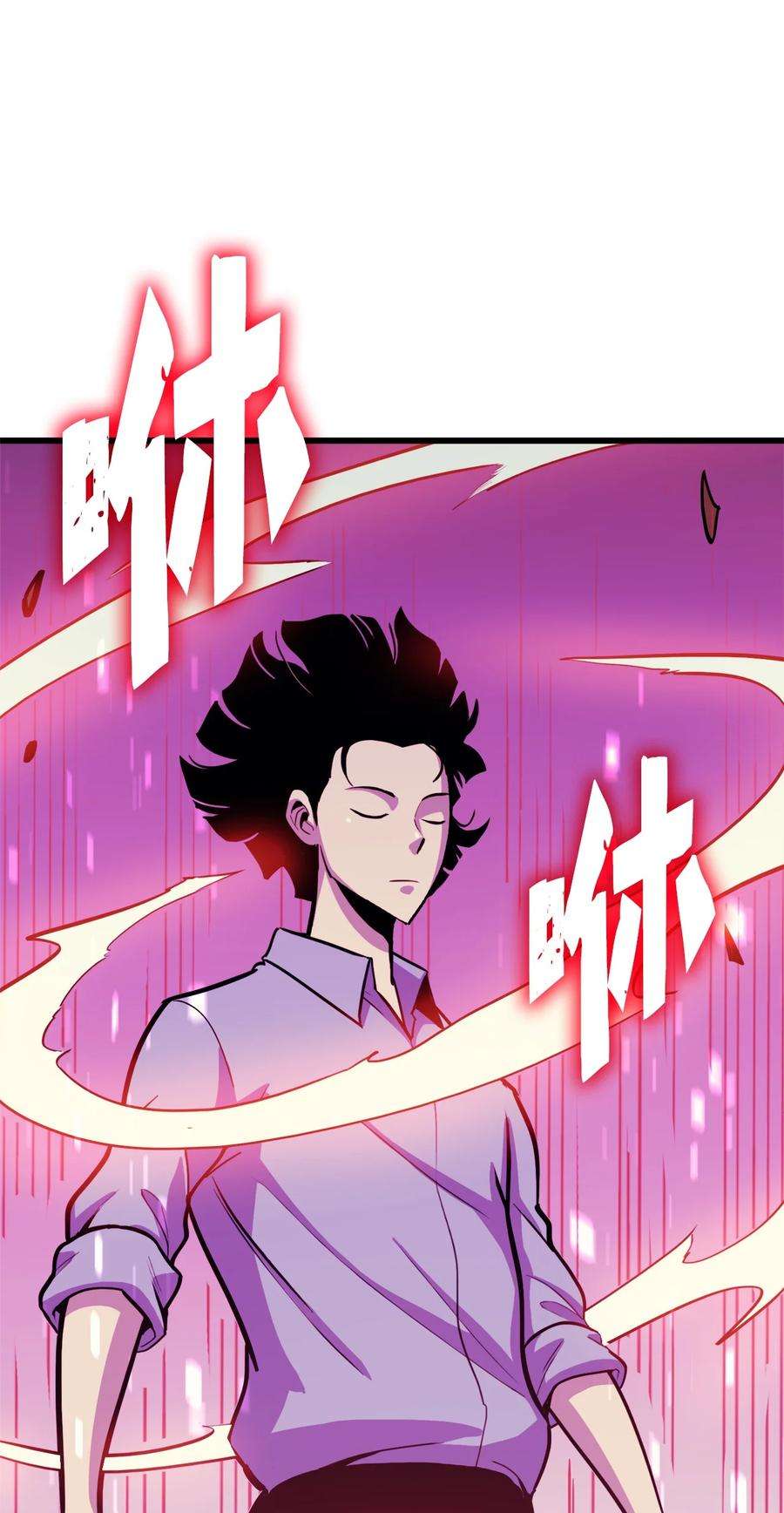 我独自满级重生069 嫁祸假面佣兵团的杀手