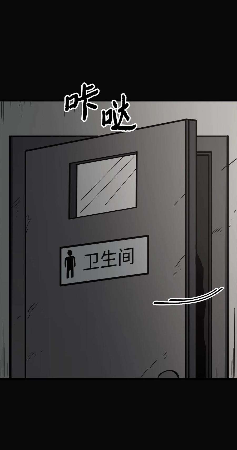 我独自满级重生069 嫁祸假面佣兵团的杀手