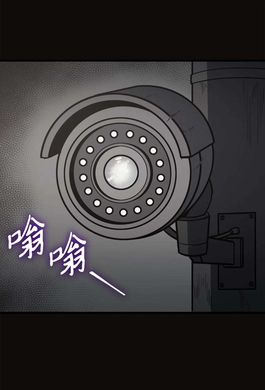 我独自满级重生069 嫁祸假面佣兵团的杀手