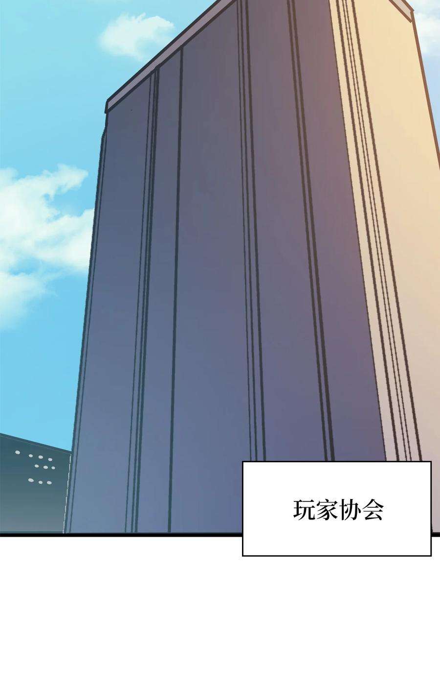 我独自满级重生069 嫁祸假面佣兵团的杀手