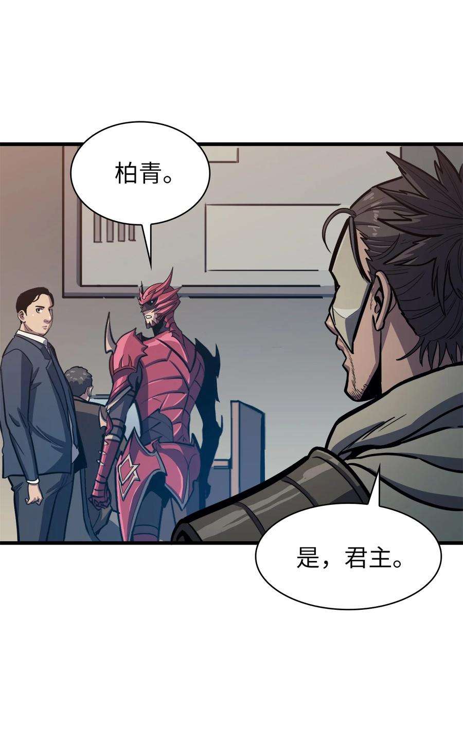我独自满级重生069 嫁祸假面佣兵团的杀手