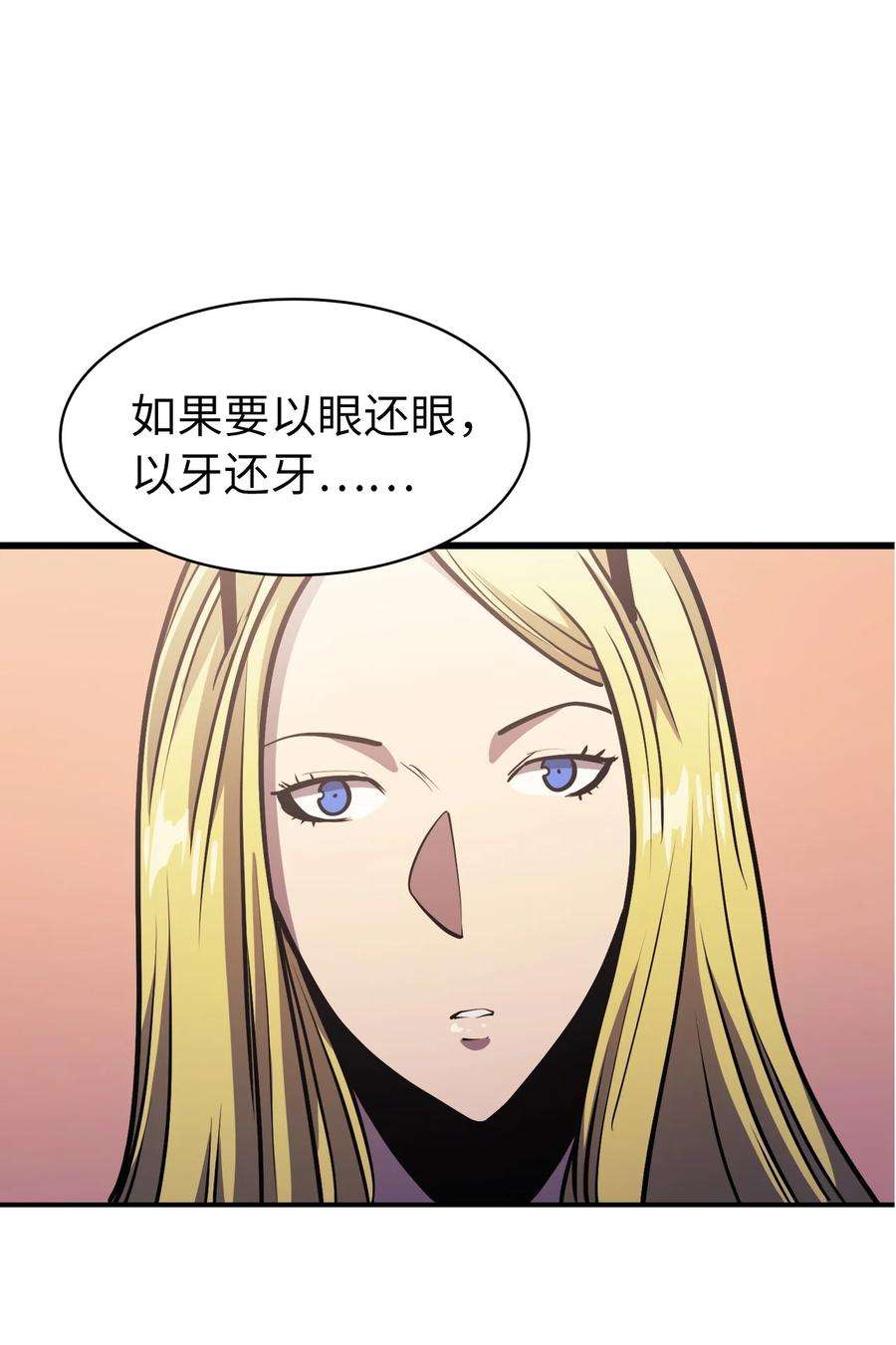 我独自满级重生069 嫁祸假面佣兵团的杀手
