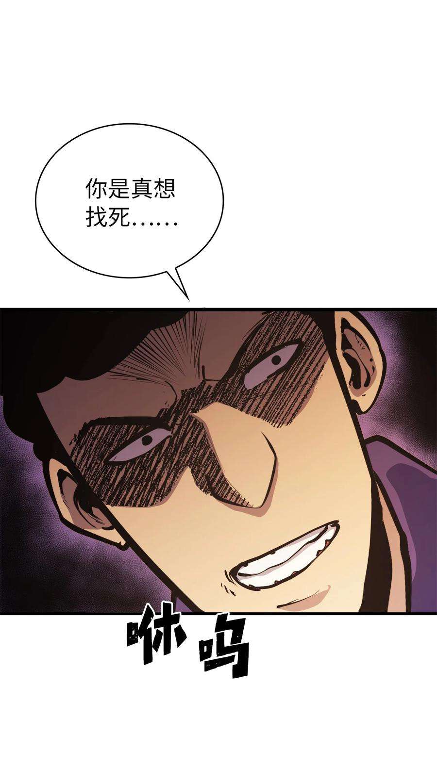 我独自满级重生070 去真正的战场揪出幕后黑手