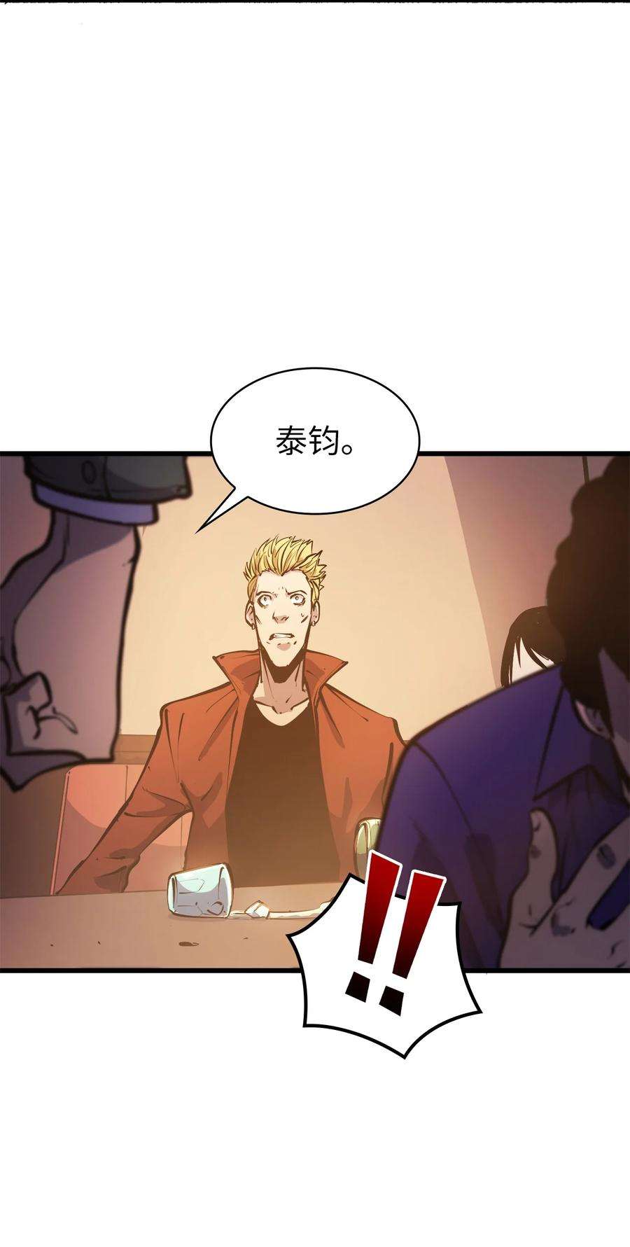 我独自满级重生070 去真正的战场揪出幕后黑手