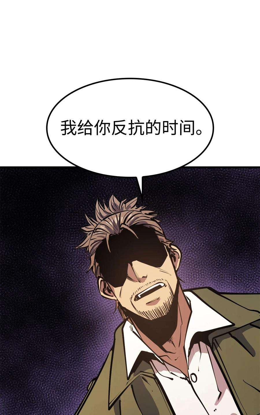 我独自满级重生070 去真正的战场揪出幕后黑手