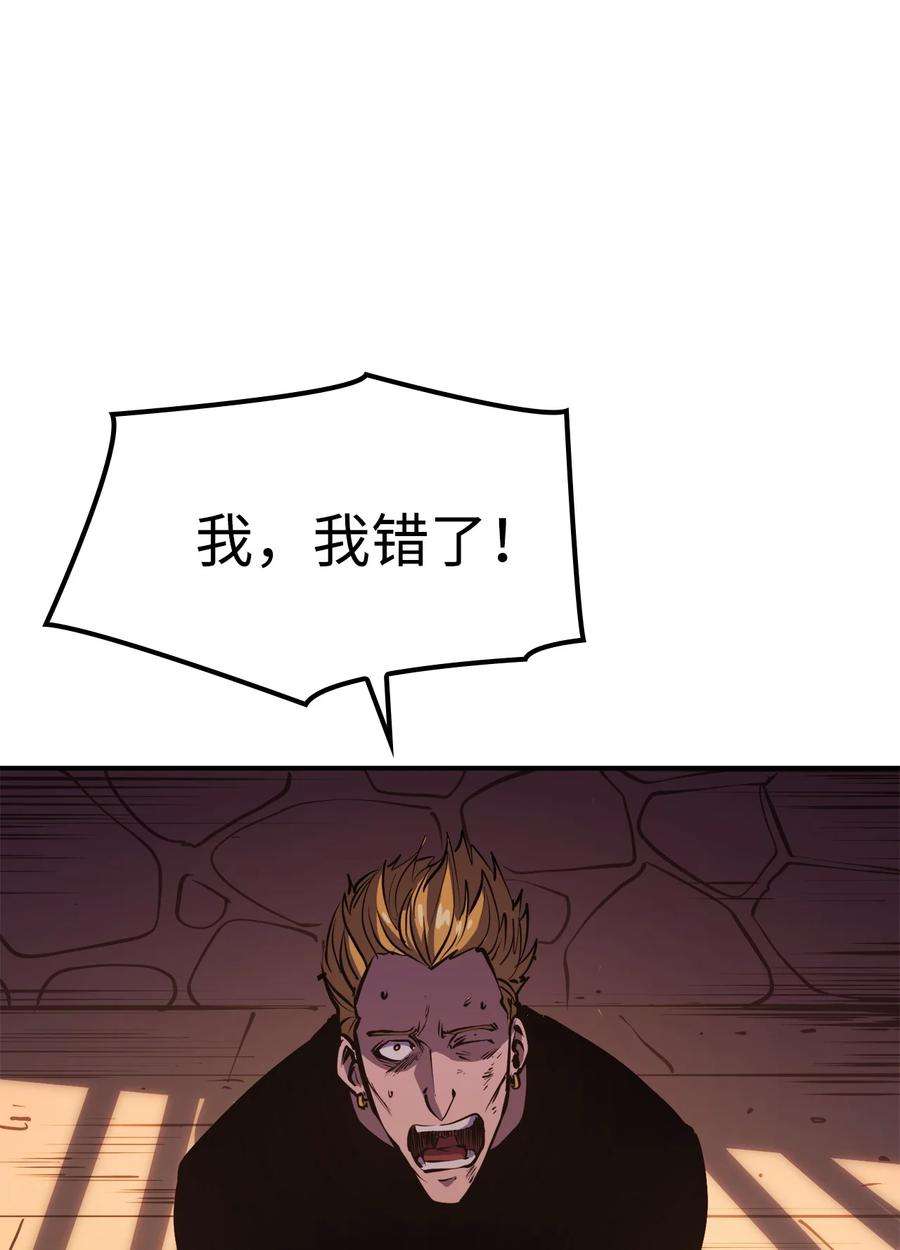 我独自满级重生070 去真正的战场揪出幕后黑手