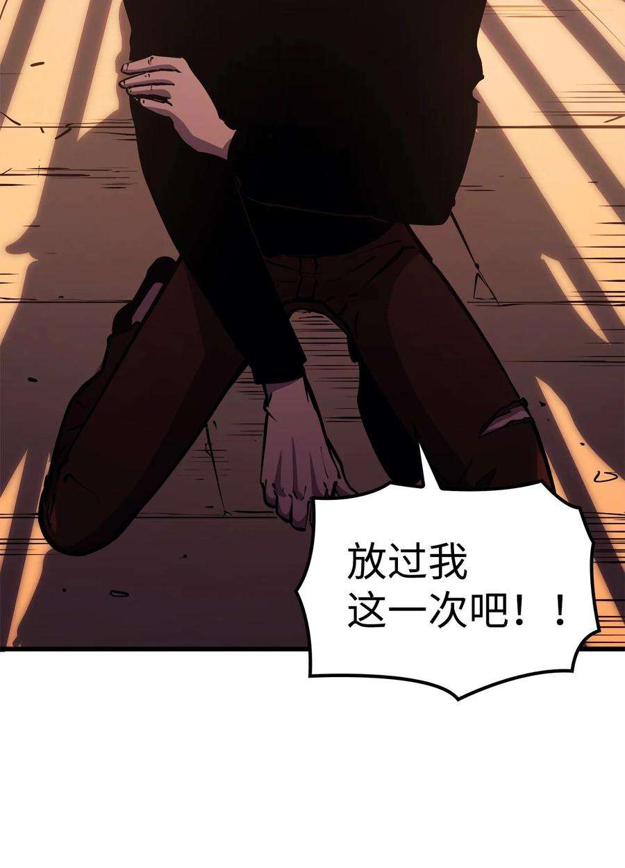 我独自满级重生070 去真正的战场揪出幕后黑手