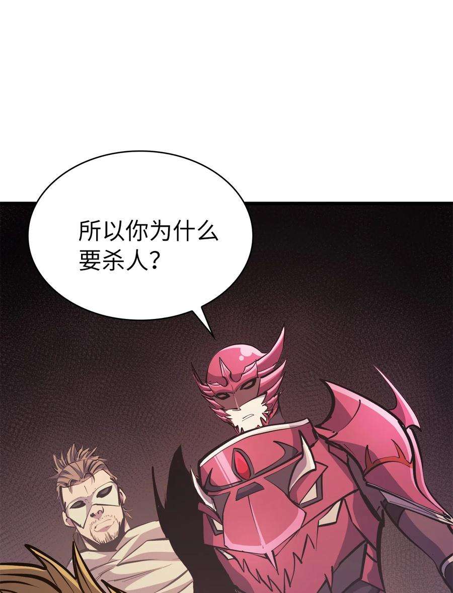 我独自满级重生070 去真正的战场揪出幕后黑手