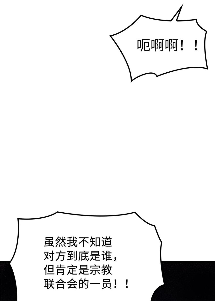 我独自满级重生070 去真正的战场揪出幕后黑手