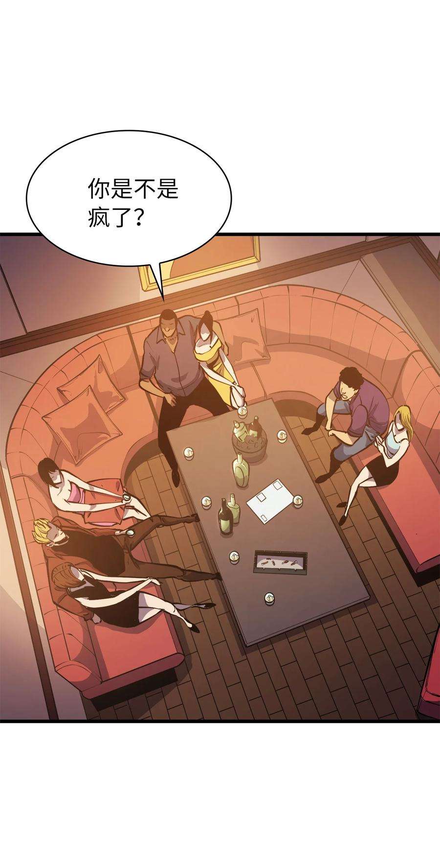 我独自满级重生070 去真正的战场揪出幕后黑手