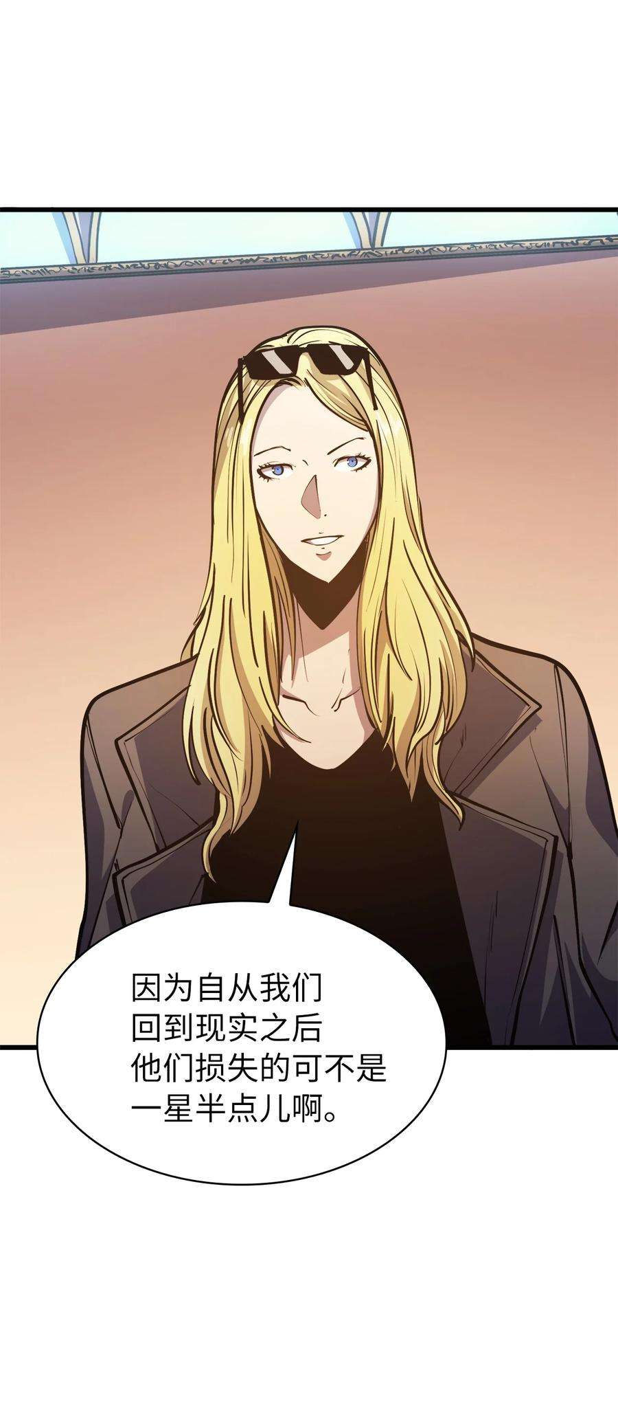 我独自满级重生070 去真正的战场揪出幕后黑手