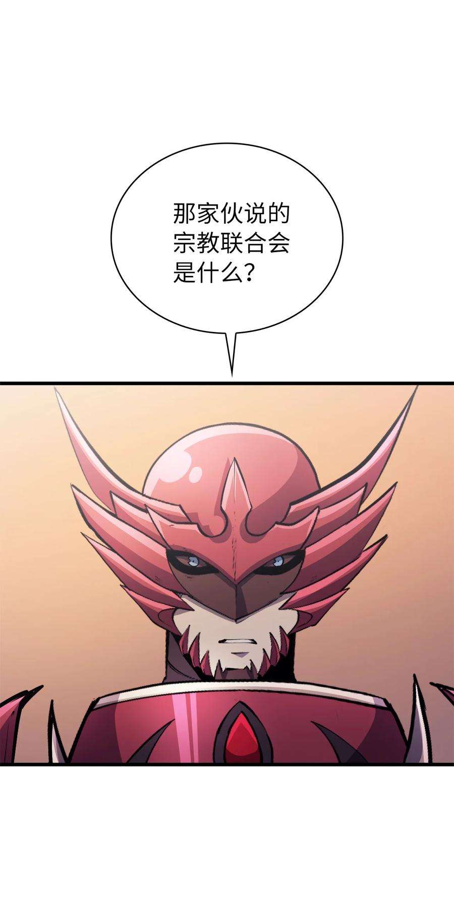 我独自满级重生070 去真正的战场揪出幕后黑手