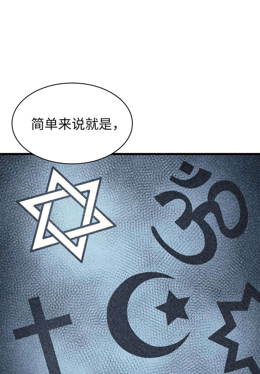 我独自满级重生070 去真正的战场揪出幕后黑手