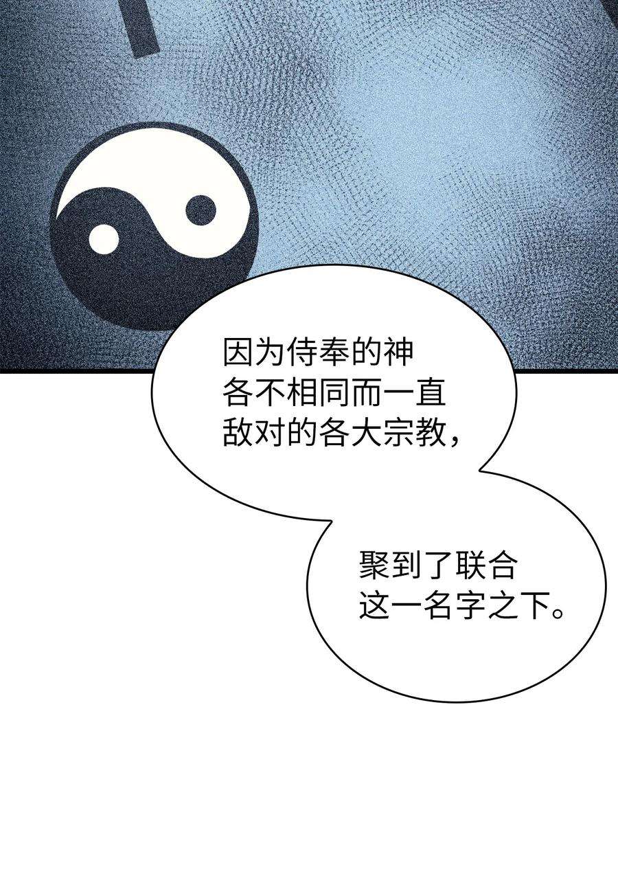 我独自满级重生070 去真正的战场揪出幕后黑手