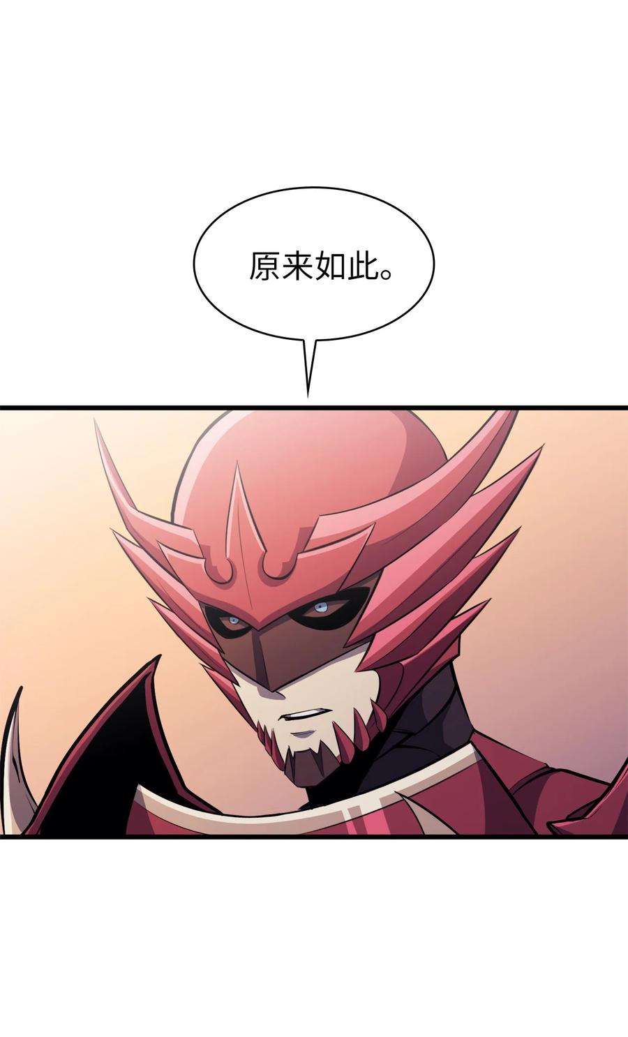 我独自满级重生070 去真正的战场揪出幕后黑手