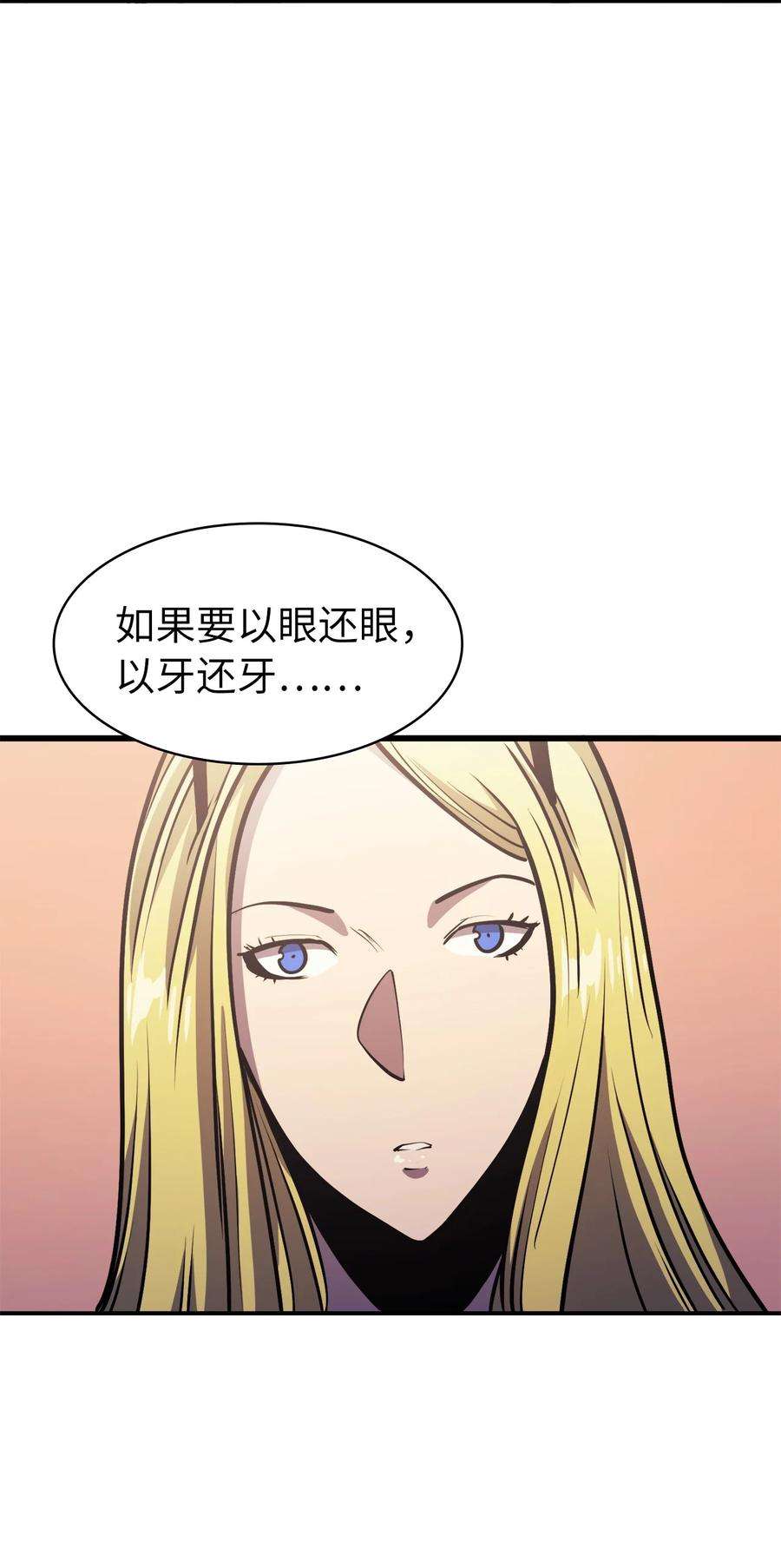 我独自满级重生070 去真正的战场揪出幕后黑手