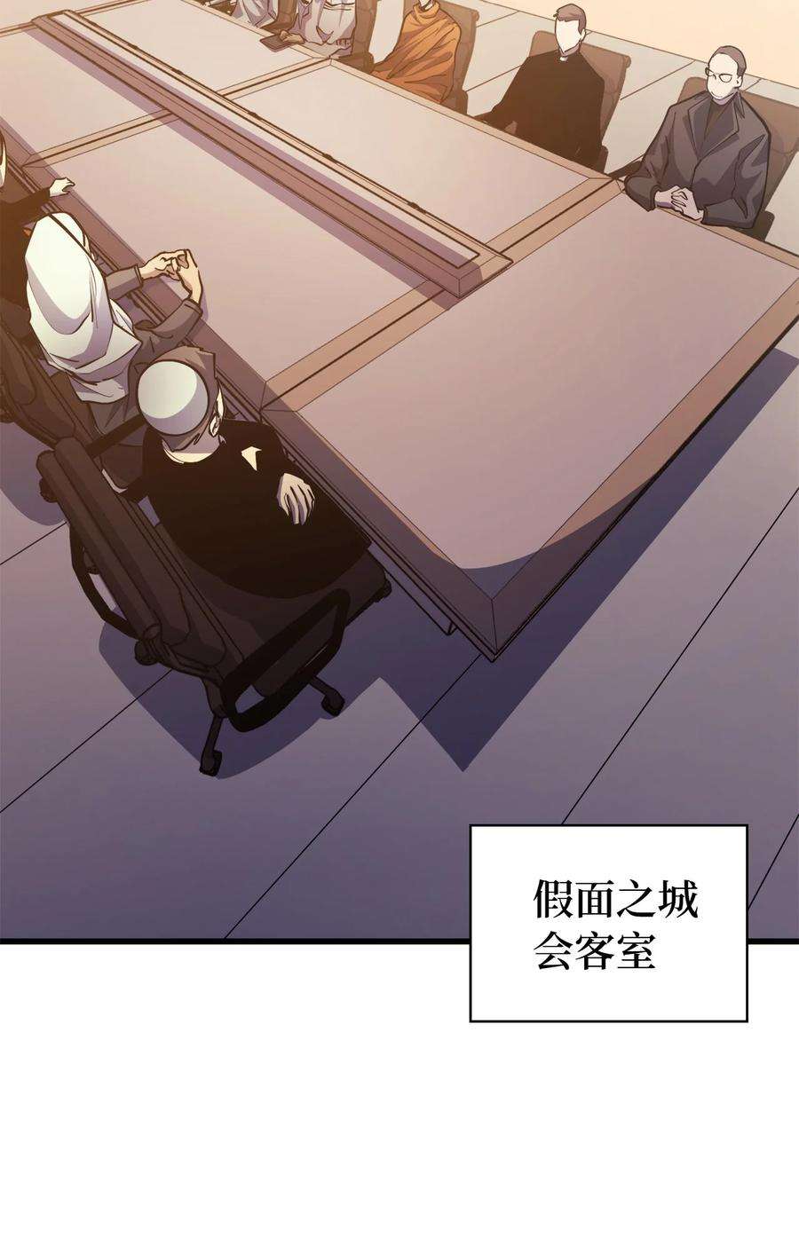 我独自满级重生070 去真正的战场揪出幕后黑手