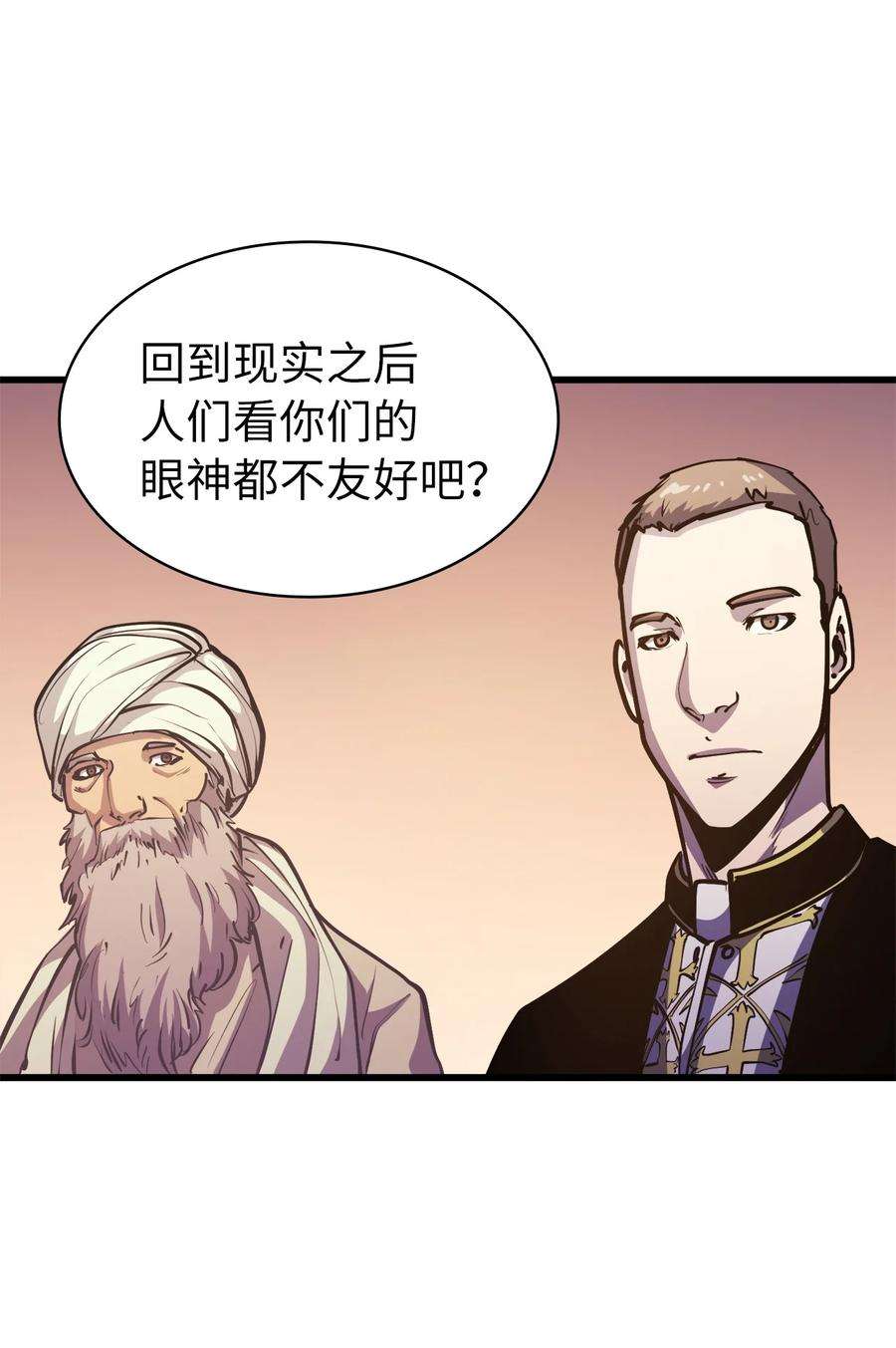 我独自满级重生070 去真正的战场揪出幕后黑手