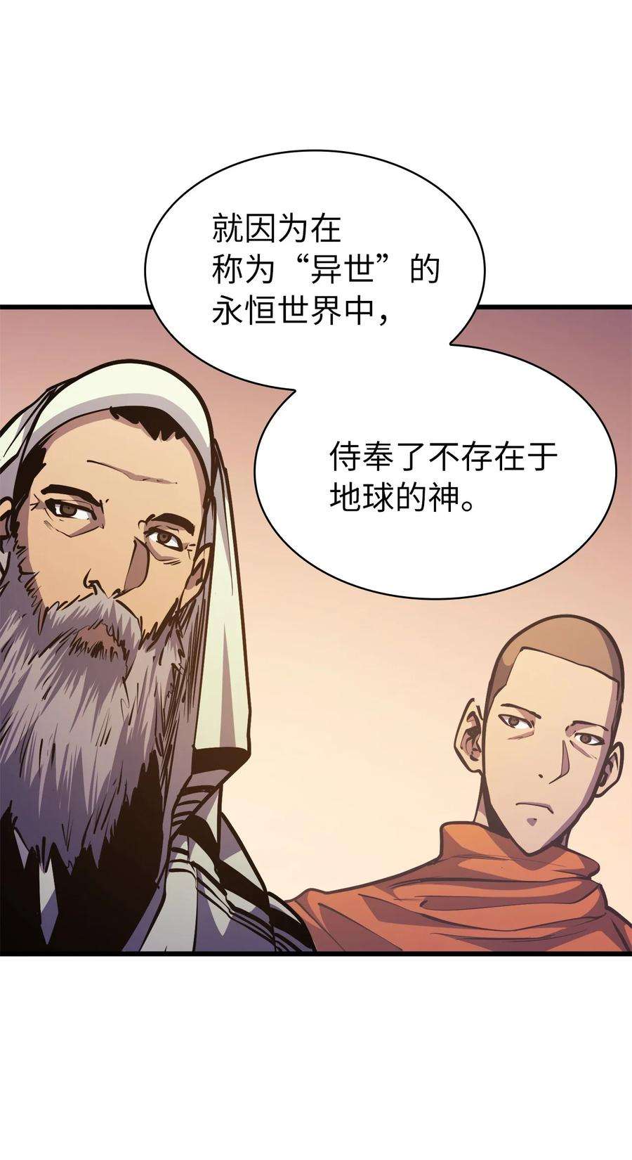 我独自满级重生070 去真正的战场揪出幕后黑手