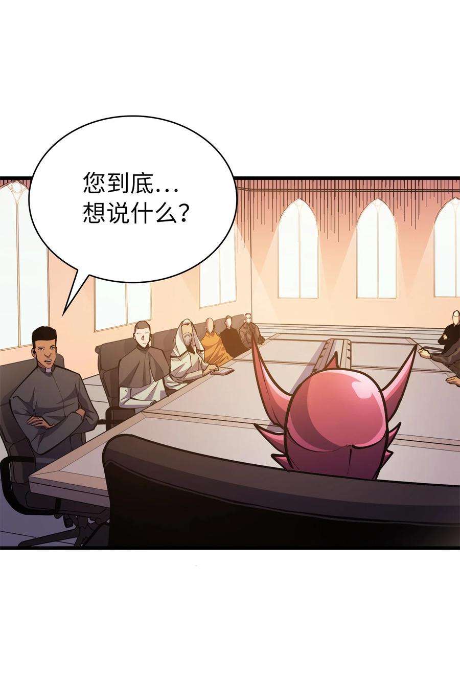 我独自满级重生070 去真正的战场揪出幕后黑手