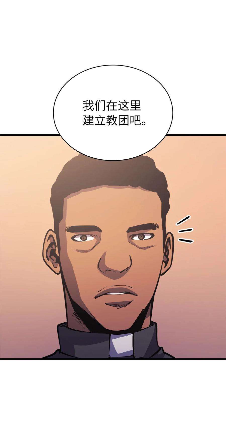 我独自满级重生070 去真正的战场揪出幕后黑手