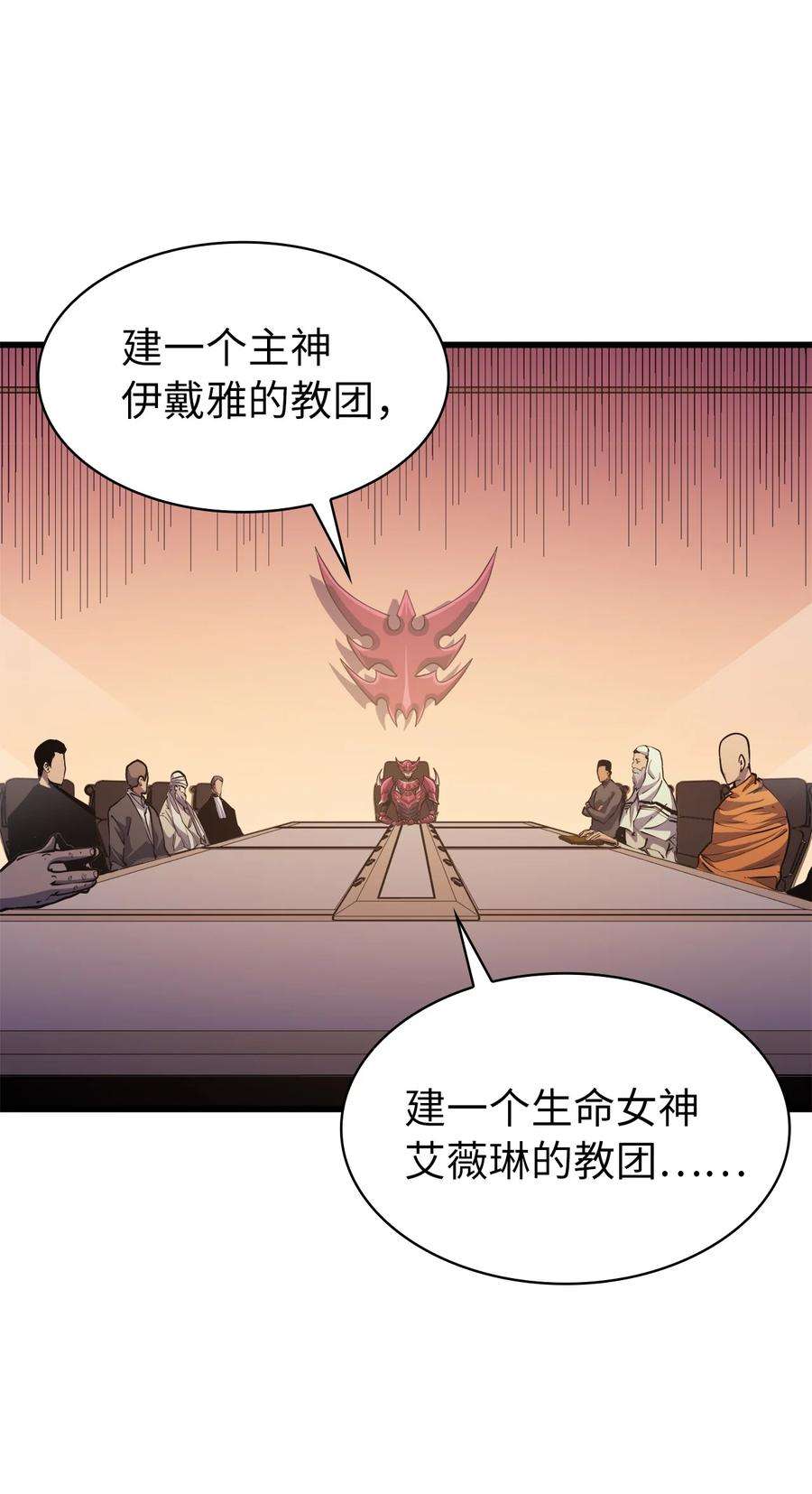 我独自满级重生070 去真正的战场揪出幕后黑手